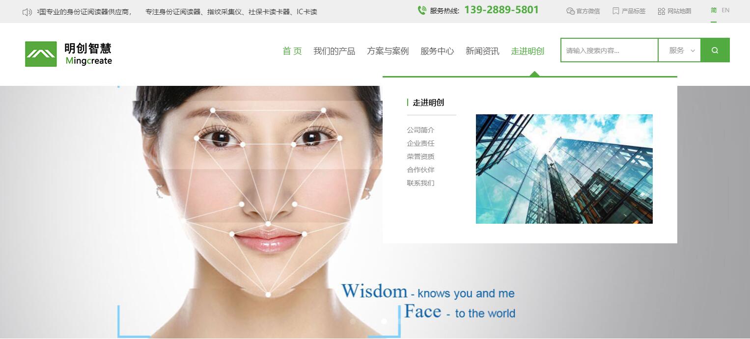 熱烈祝賀公司官網(wǎng)改版上線 熱烈祝賀公司官網(wǎng)改版上線