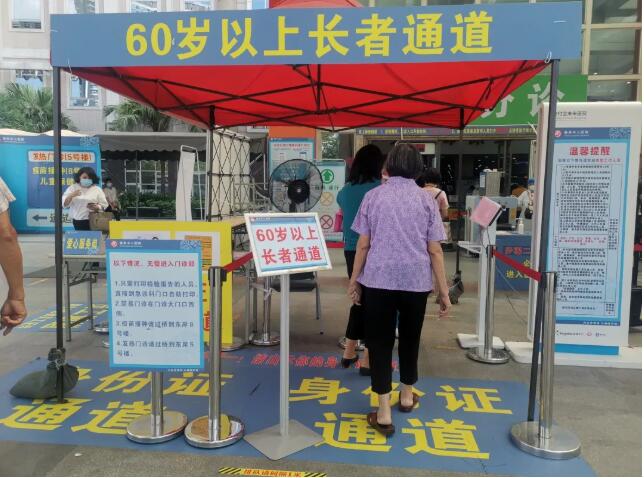 番禺中心醫院使用身份證讀卡器刷出健康碼 番禺中心醫院使用身份證讀卡器刷出健康碼