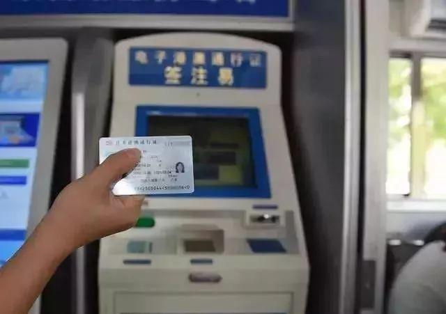 港澳通行證簽注 港澳通行證簽注