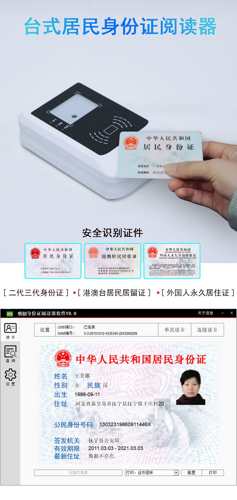 拉頁3.jpg 拉頁3.jpg