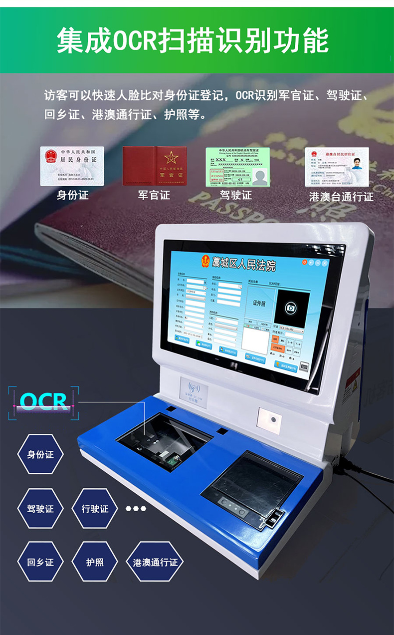 MC-FT19訪客機(jī)拉頁(yè)2.jpg MC-FT19訪客機(jī)拉頁(yè)2.jpg